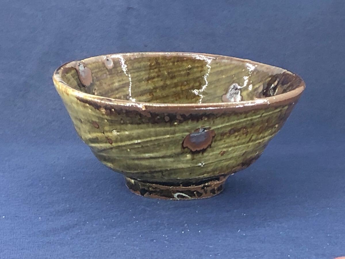 膳所焼 茶碗 暗香文字目彫 🏅 宗也