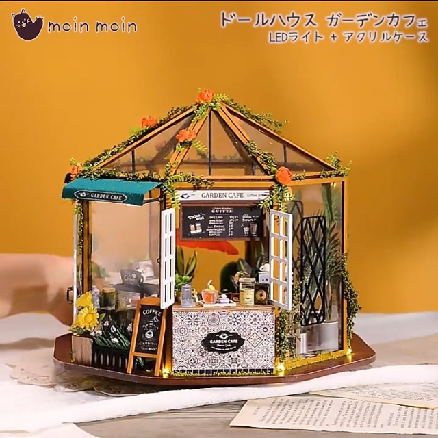Amazon | moin moin ドールハウス ミニチュア 手作りキット セット DIY