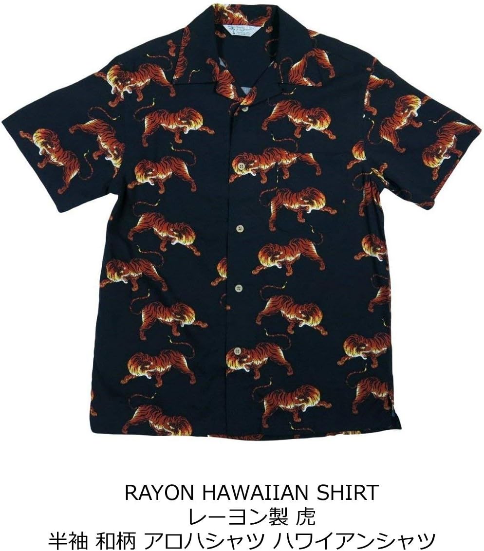 Amazon | [スタイルド バイ オリジナルズ] 虎 半袖 和柄 レーヨン100