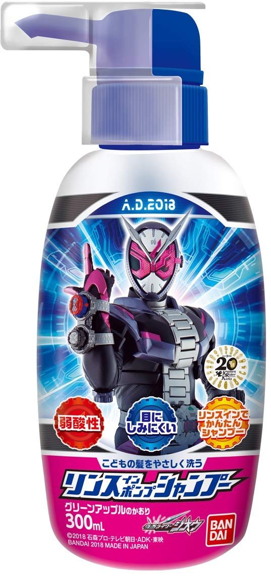 Amazon.co.jp: Rinse in Pump Shampoo Kamen Rider Zi-O (10.1
