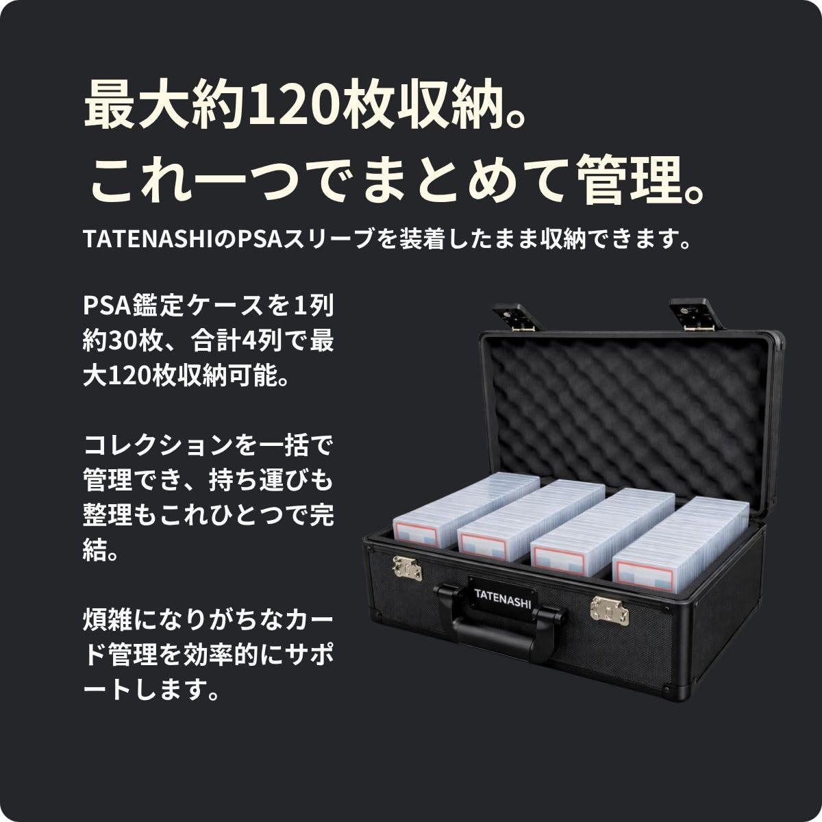 Amazon.co.jp: TATENASHI PSA 収納ケース アタッシュケース 大容量 psa