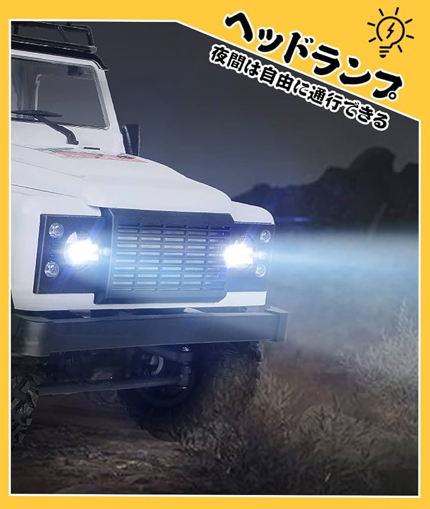 お買得 ラジコン クローラー クロカン 車載 装飾ツール 一式セット おまけ付 楽天市場】ラジコン クローラー ラジコンカー オフロード 4WD 1