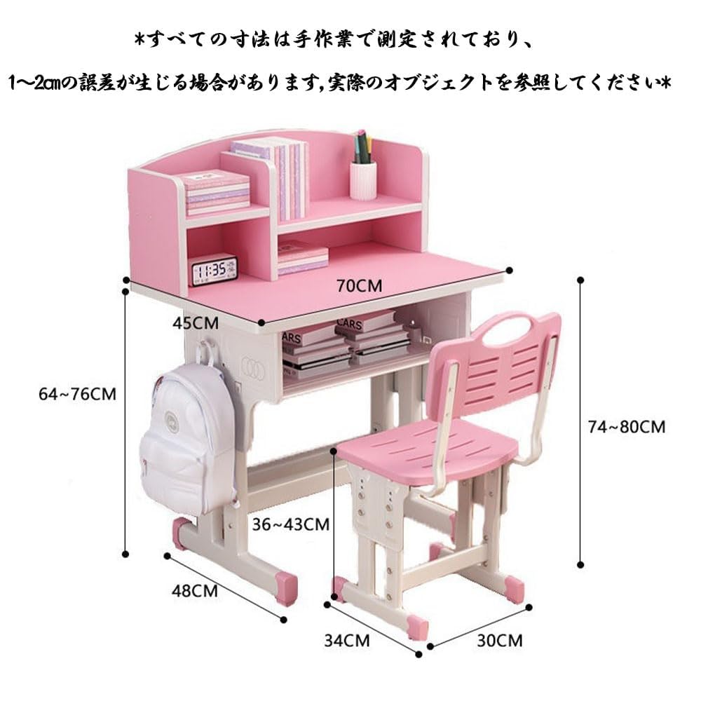 Amazon.co.jp: デスクセット 70cm大型デスクトップ 学習机セット 子供