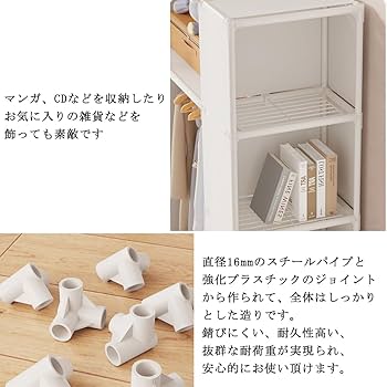 Amazon | TAIVINN ワードローブ カバー付き クローゼット 収納ラック 4