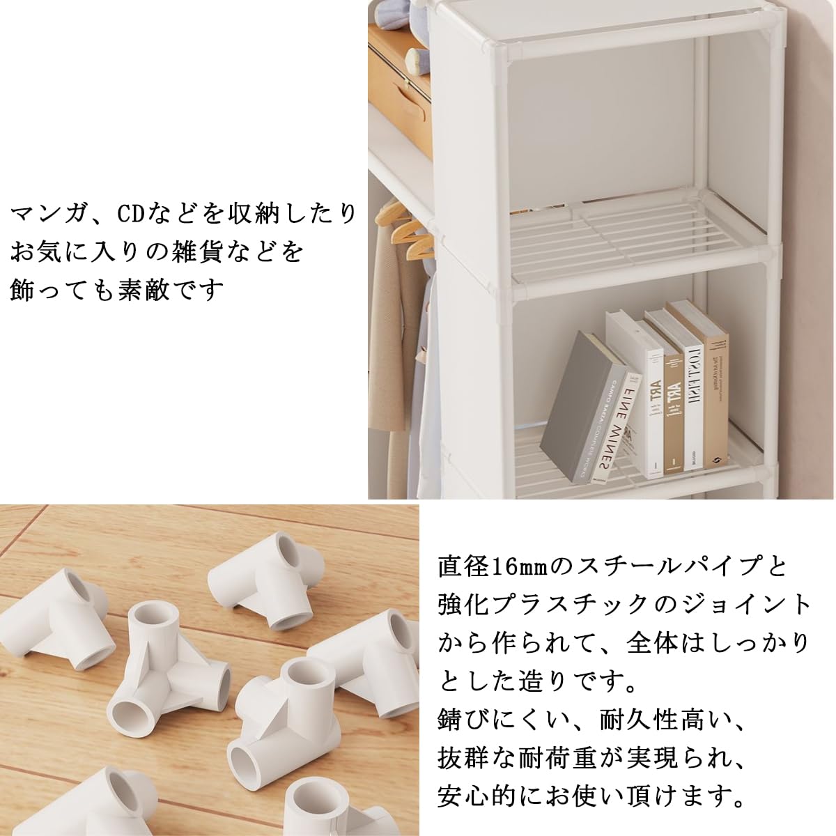 ハンガーラック 4層 大容量 ワードローブ 4つの組み立て方 衣類収納ラック Amazon｜AQRA ハンガーラック 頑丈 4層 大容量 ワードローブ 4つの