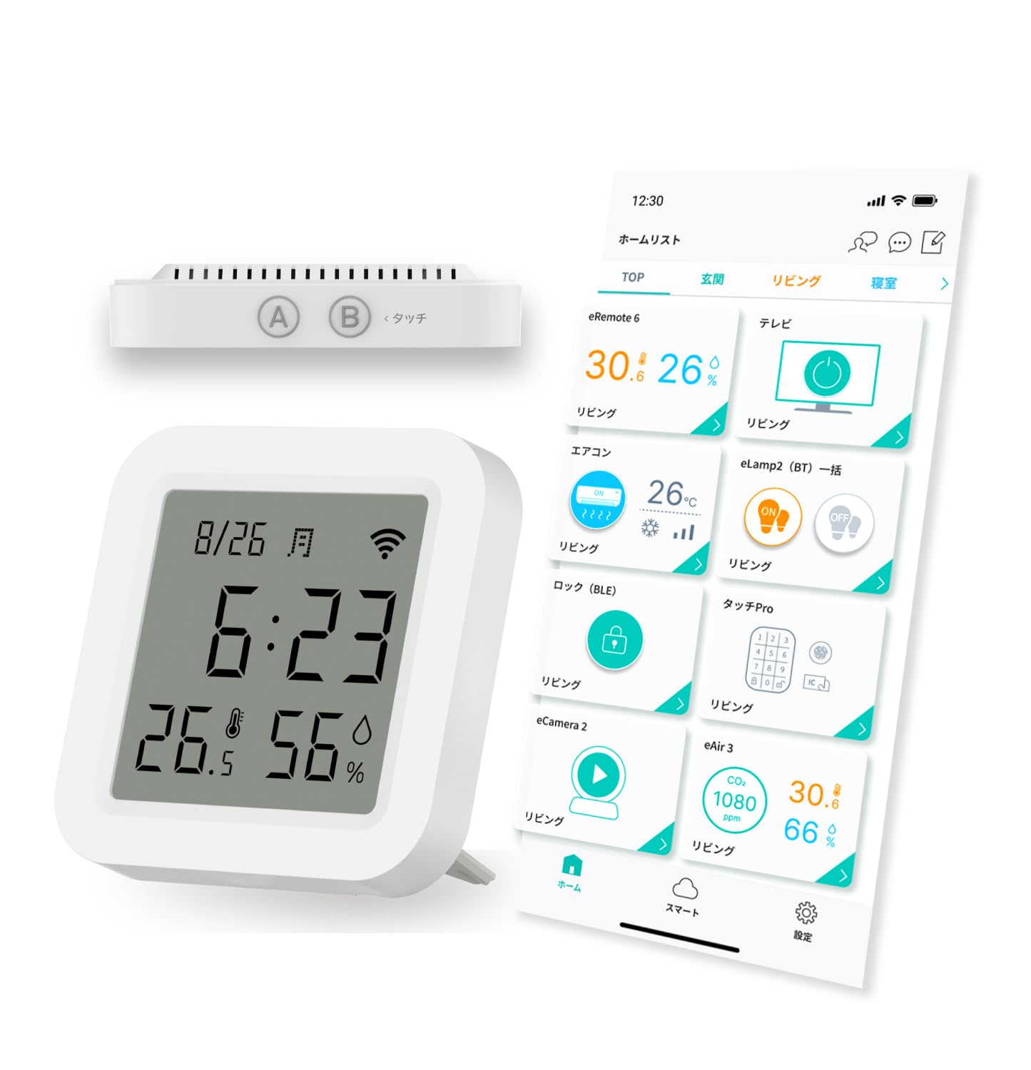 【国内メーカー】LinkJapan eRemote6 スマートリモコン 最大30…