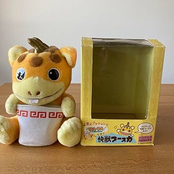 「快獣ブースカ」ファンシーぬいぐるみ３個セット（非売品・新品・１９９９年） 2025年最新】Yahoo!オークション -快獣ブースカ(ぬいぐるみ)の