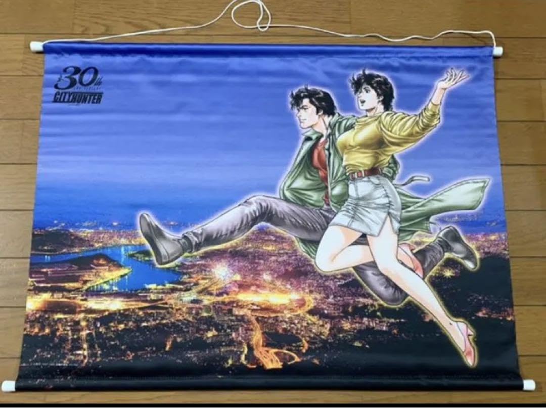 Amazon.co.jp: シティー ハンター 30周年 B2 タペストリー : ホーム
