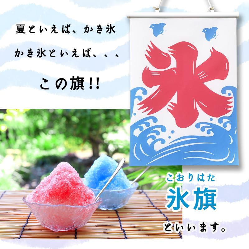 ★かき氷　夏　少女　ジグソーパズル　広告　展示　バナースタンド　タペストリ★ ☆かき氷 夏 少女 ジグソーパズル 広告 展示 バナースタンド