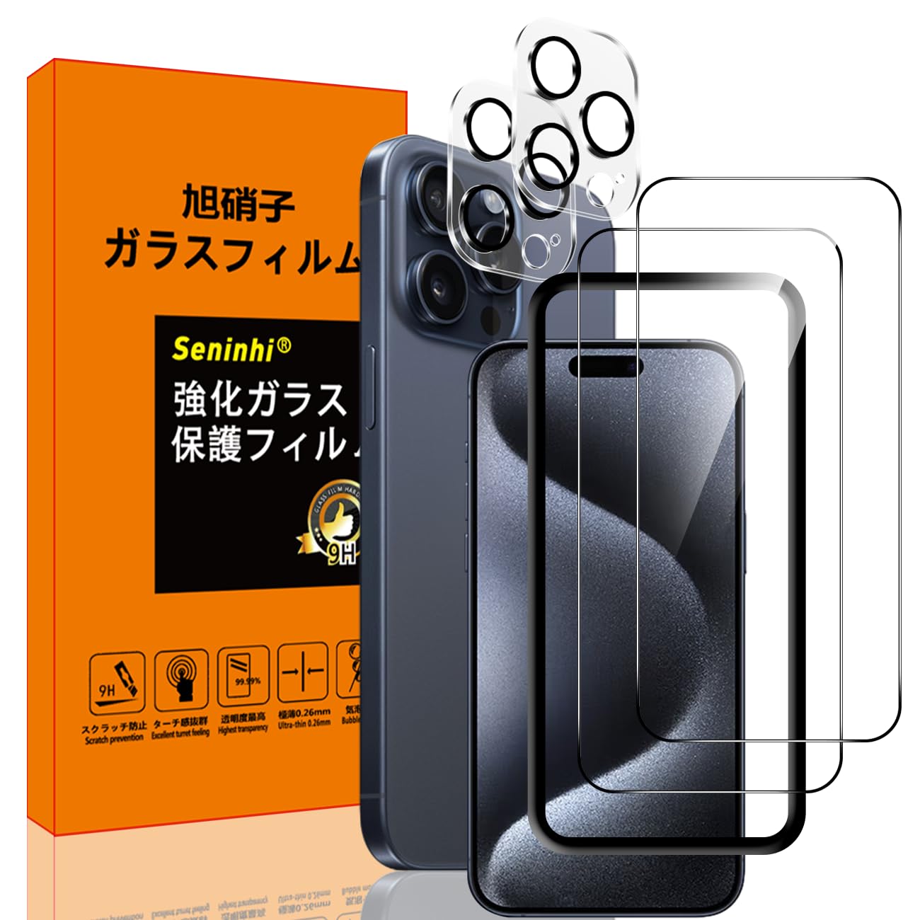【2+2枚セット】 2枚 対応 iPhone 15 Pro Max アイホン15 Pro Max あいほん15 Pro Max ガラスフィルム+【1枚 ガイド枠付き 】 + 2枚 対応 iPhone 15 Pro Max レンズフィルム 高透過率 飛散防止 高感度タッチ 気泡防止 あいほん15 Pro Max 強化ガラス 液晶 ギャラクシー あいほん15 Pro Max 保護フィルム ケース 耐指紋 撥油性 ラウンドエッジ加工 簡単貼り付け 表面硬度9H 強化ガラス フィルム 用 保護フィルム seninhi 正規品 iPhone15 Pro Max ガラス保護フィルム