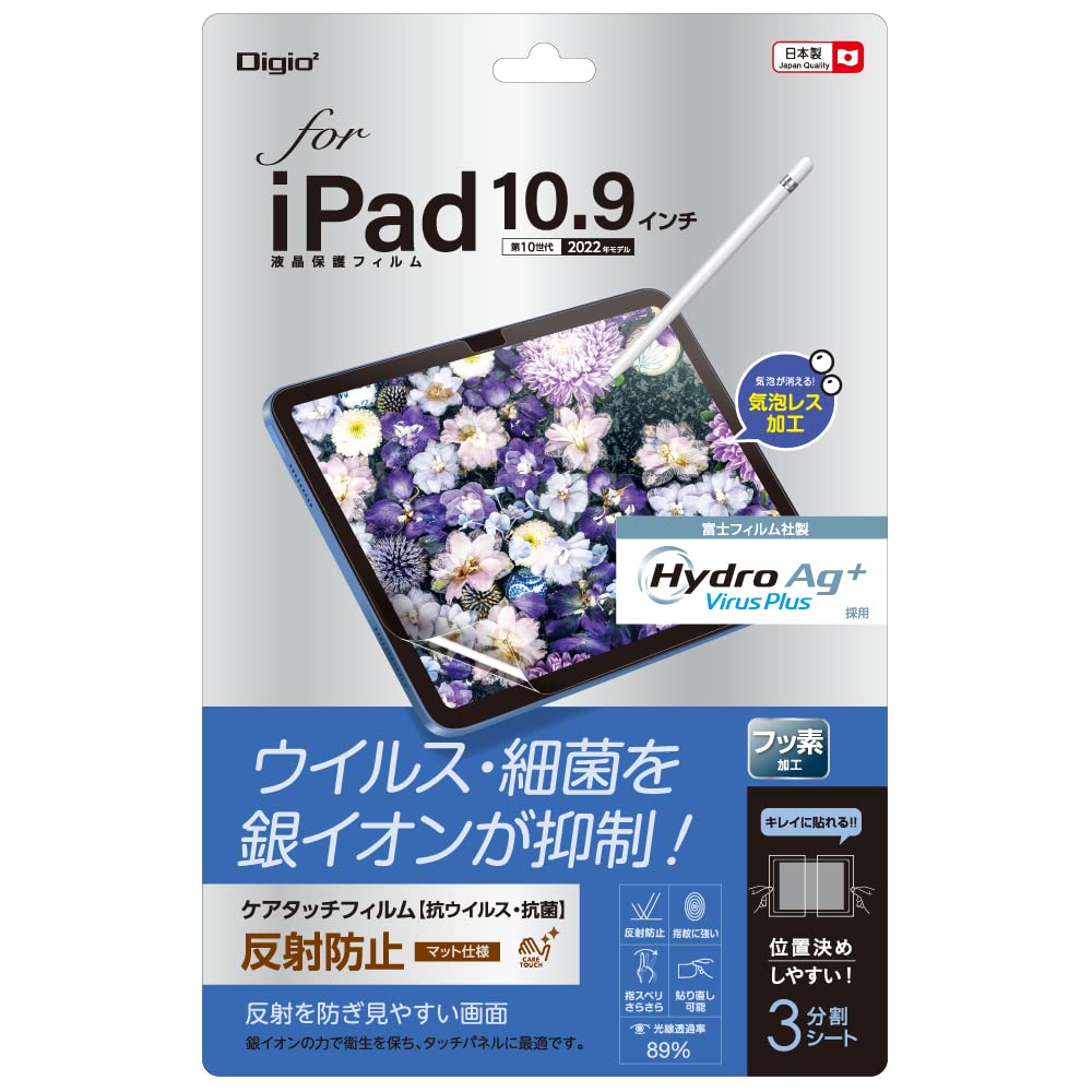 Amazon.co.jp: iPad 11インチ 第11世代 2025 / iPad 10.9インチ 第10