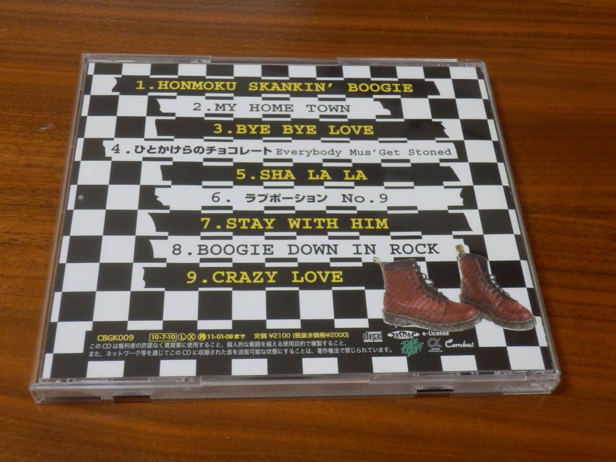 SKA-9 BAAAD アルバムCD SKA-9 BAAAD アルバムCD Amazon.co.jp: SKA-9 CD「BAAAD