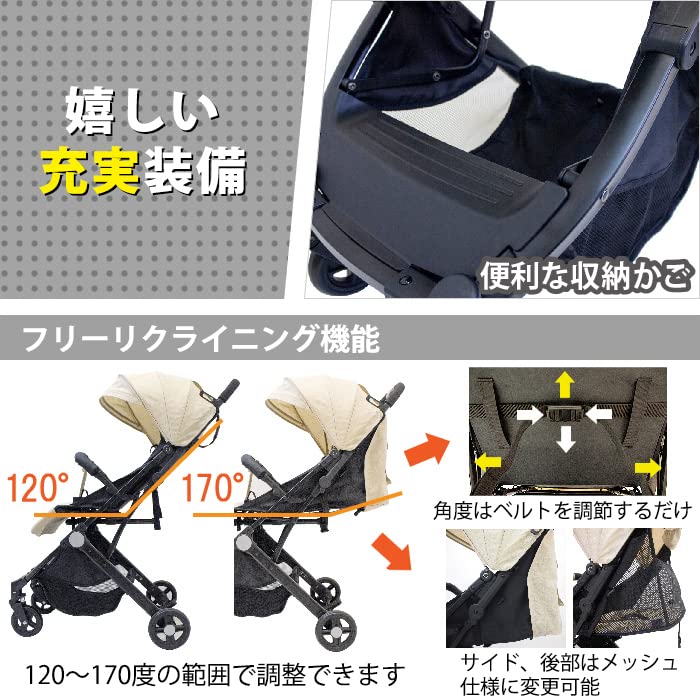 Amazon.co.jp: JTC BABY スマイビーNEO ベビーカー a型 b型 ab型 軽量