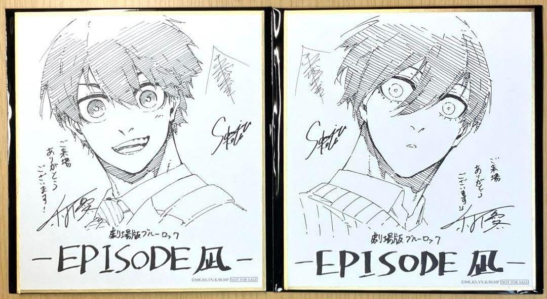 入場特典の色紙 Amazon.co.jp: 入場者特典 第4弾 ノ村優介先生描き下ろしミニ色紙 潔世