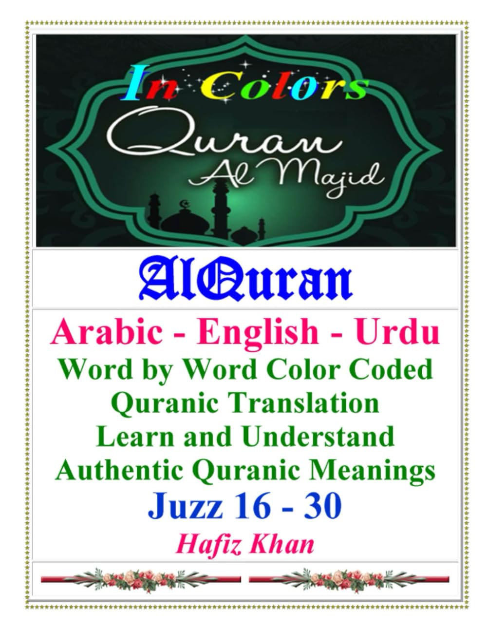 Al Quran in color: Arabic, English Urdu. Juzz 16-30 (Multivolume Quran Translation)