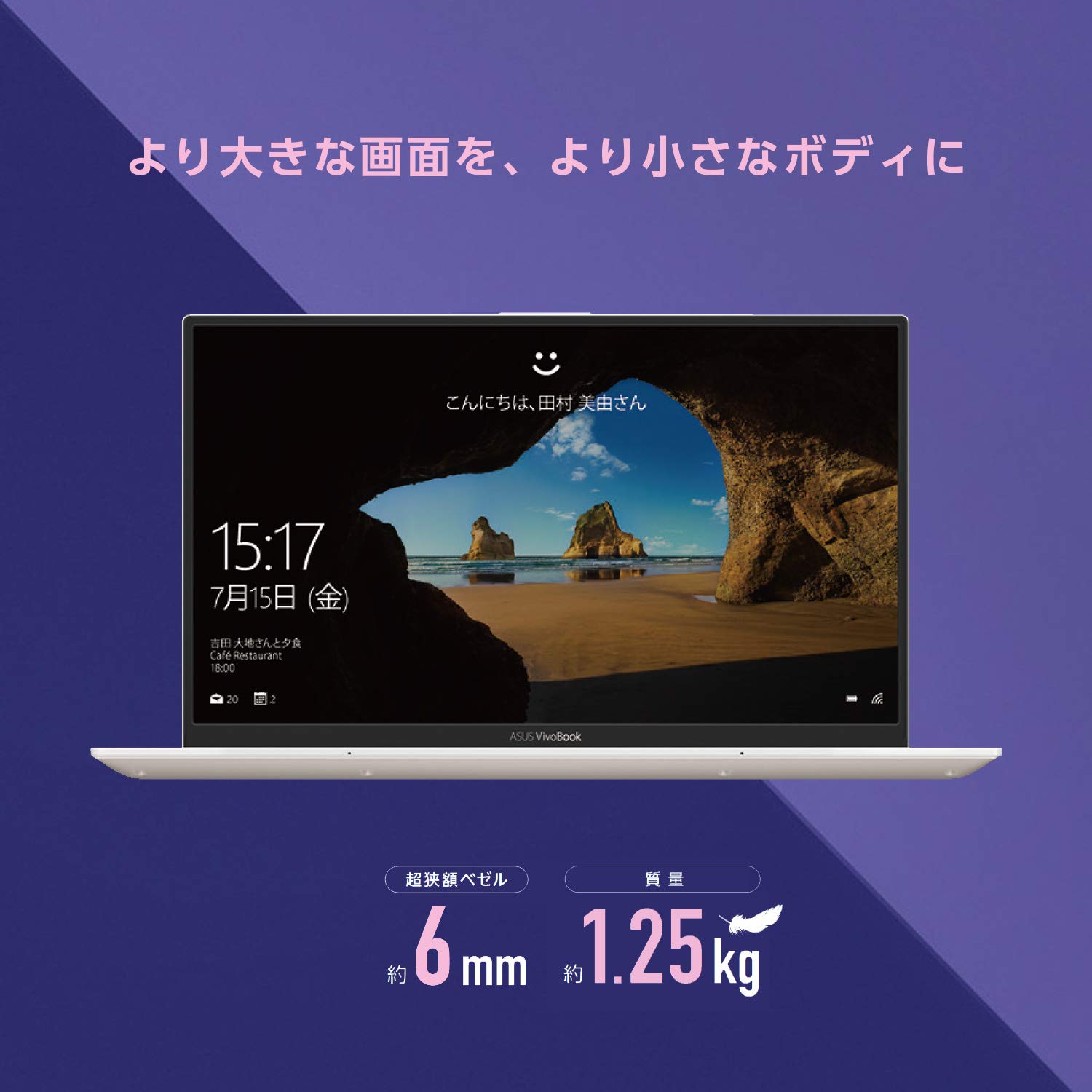Amazon.co.jp: ASUS ノートパソコン VivoBook S (Core i5-8265U/8GB