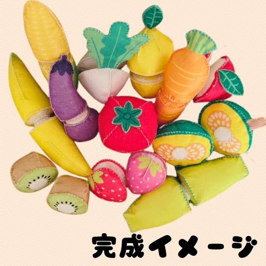 みぃ。フェルト 野菜 果物 おままごと フェルトままごと 選べる野菜と果物5個セット - NATURAL at