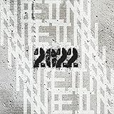 Nein Records