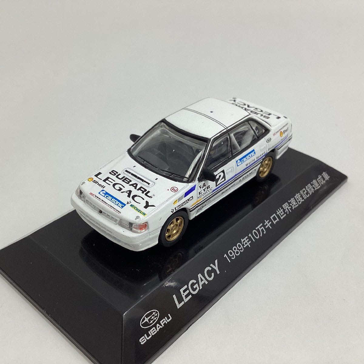 Amazon.co.jp: シーエムズ CM'S ラリーカーコレクション 5台 まとめて