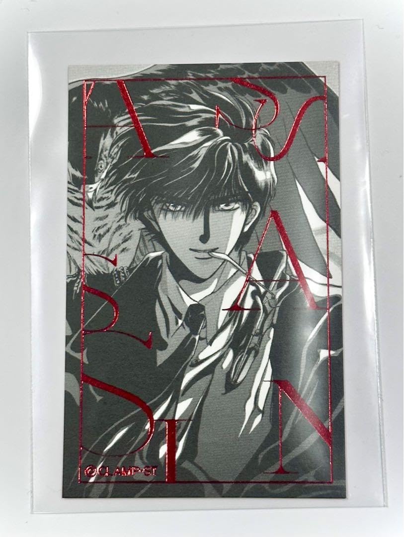 限定カード ★ CLAMP ★ 東京BABYLON BABEL 桜塚護 CLAMP PREMIUM COLLECTION『東京BABYLON』が6月3日から連続刊行開始