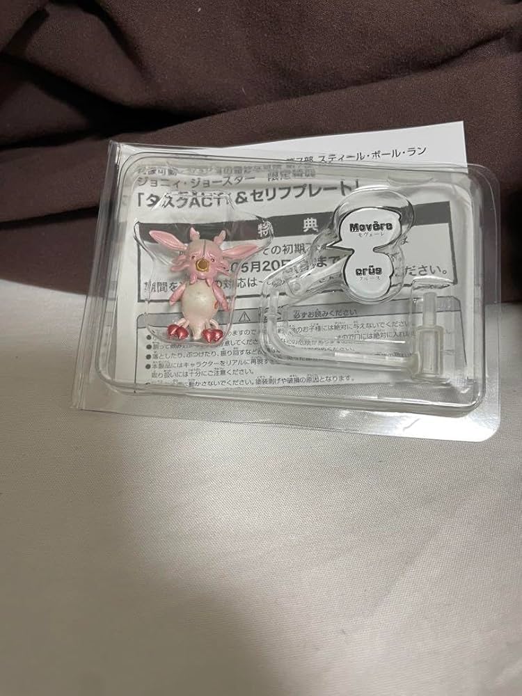新品 WF限定 ジョニィ・ジョースター タスク 特典付き 超像可動 フィギュア 超像可動 ジョニィ・ジョースター – SOOTANG HOBBY