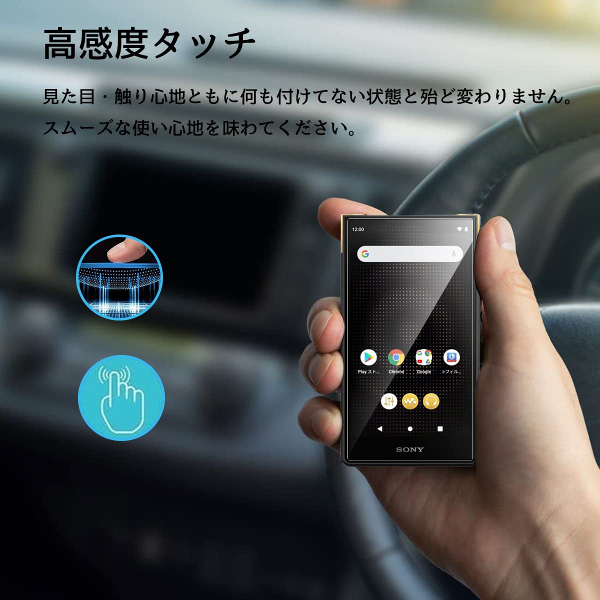 Amazon | 【2枚セット】For SONY NW-ZX707/NW-ZX700 ガラスフィルム