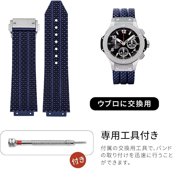 Watch Band Hublot Replacement Watch Band 24mm*17mm 25mm*19mm Silicone Rubber Belt Compatible with Classic Fusion/Hublot Big Bang