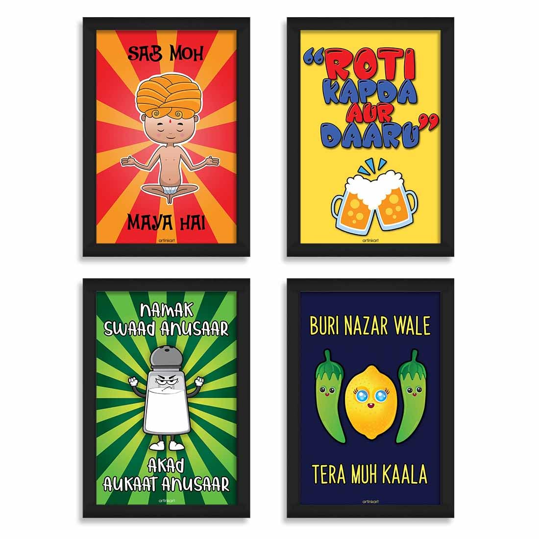 Gym & Motivational Wall Frames - 4 Pack -14 Gym & Motivational Wall Frames - 4 Pack -14