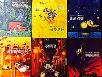 Paperback happiness where (a friend knife Season 5) [paperback](Chinese Edition) [Chinese] Book