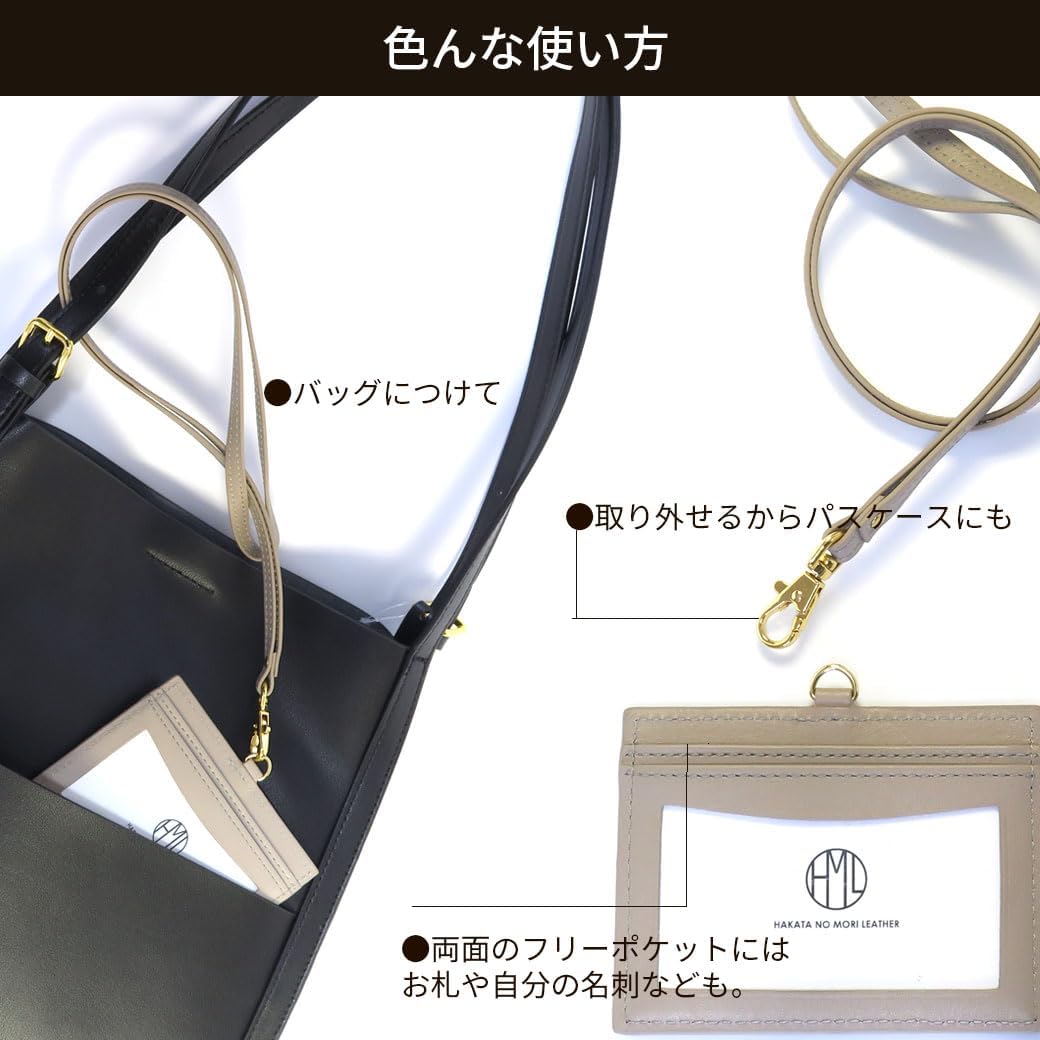 HAKATA NO MORI LEATHER 本革 両面 クリア IDカード ホルダー 透明 首掛け ２枚収納 横 ストラップ付き ケース 社員証 定期入れ 名刺 メンズ レディース (ベージュグレー)