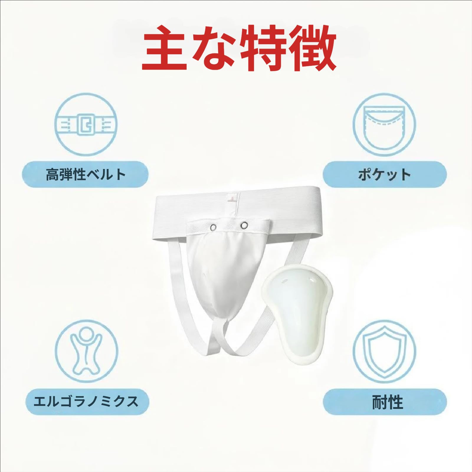 防護カップボクシング格闘技金属防具「PP製防護カップ」「取り外し可能」「耐衝撃性xssmLxlサイズ」「シリカゲル緩衝材」「大人と子供に適している」空手、テコンドー、キックボクシング、総合格闘技、MMAの訓練と試合に最適であり、サッカー、野球、バスケットボールなどの球技スポーツにも広く適用されている - 3