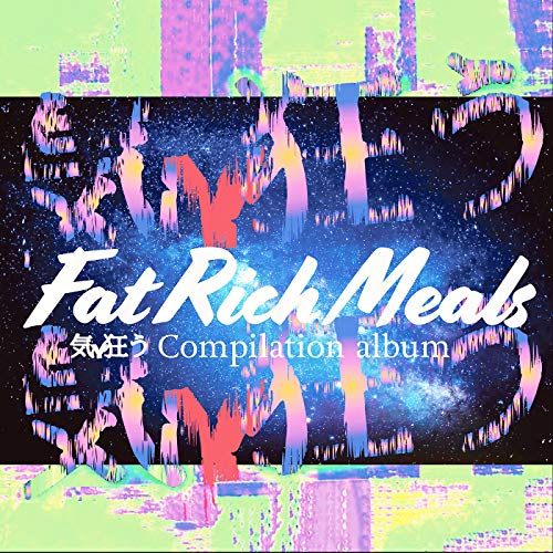 Eimi Fukada (feat. CieL) [Explicit]