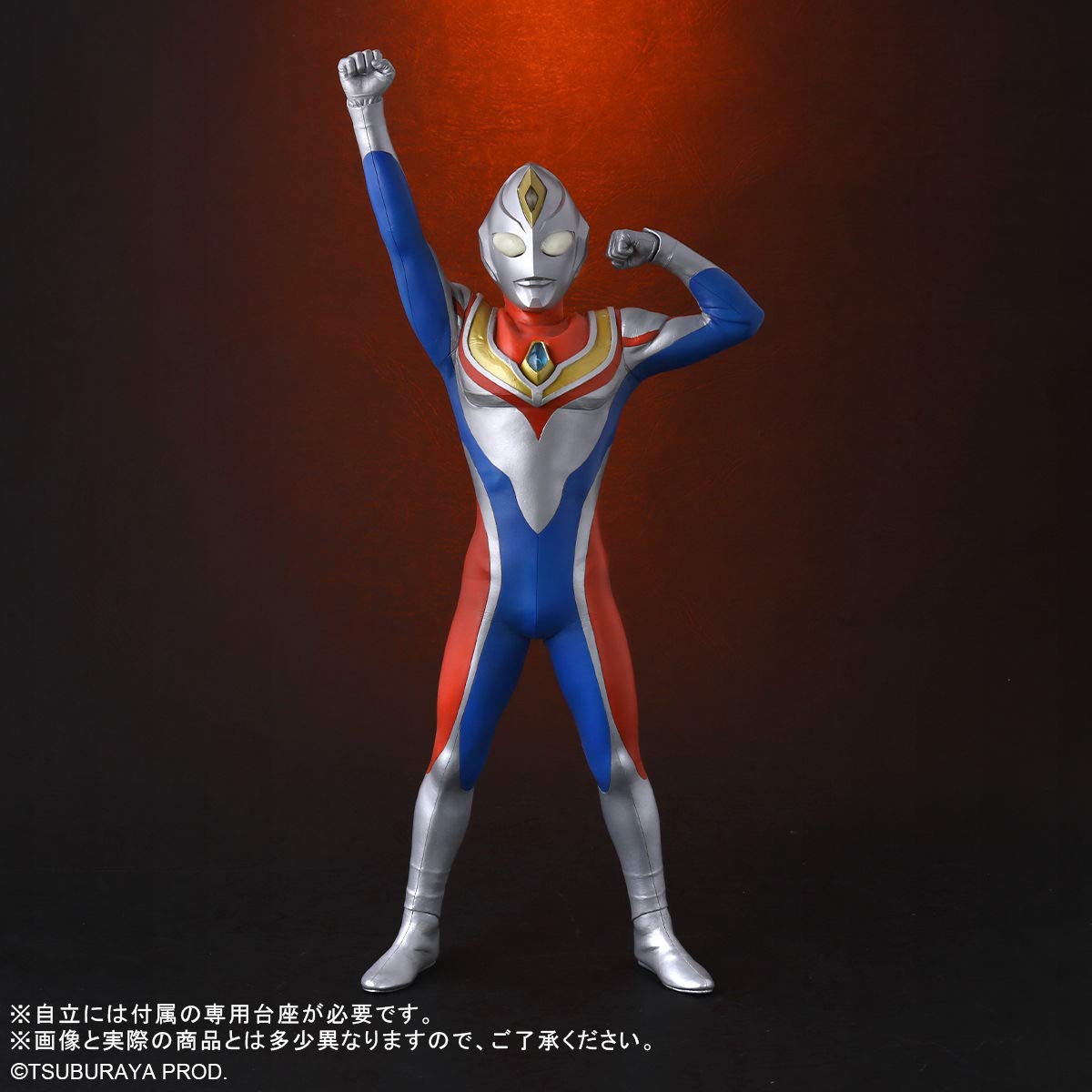 Amazon.co.jp: リアルマスターコレクション+ ウルトラマンダイナ 登場 