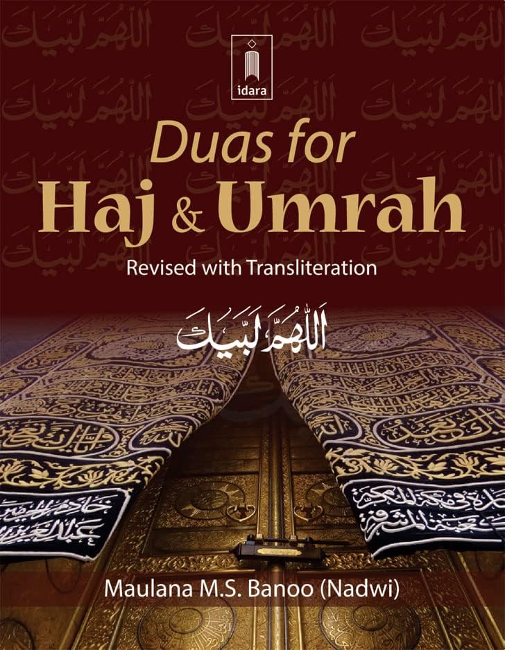 Duas for Haj and Umrah – Revised with Transliteration | Pocket