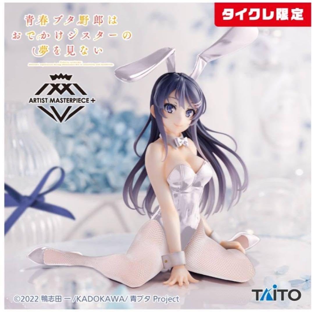 Amazon | タイクレ限定 桜島麻衣 バニー フィギュア 青春ブタ野郎 青 