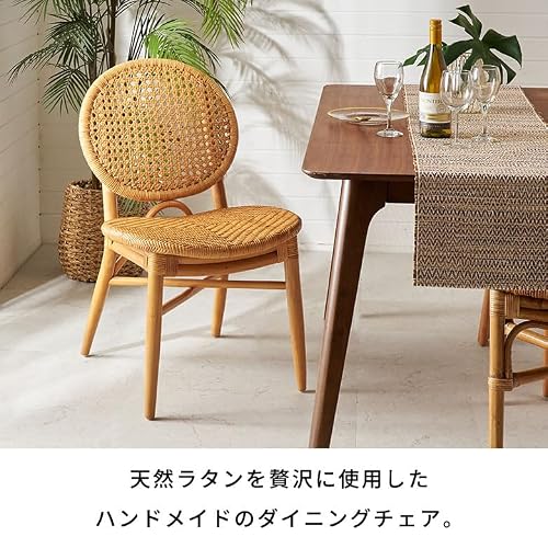 Asia-kobo ラタンチェア ダイニング チェア ダイニングチェア ラタン いす アジアン 椅子 おしゃれ かごめ編み 14149 [4]