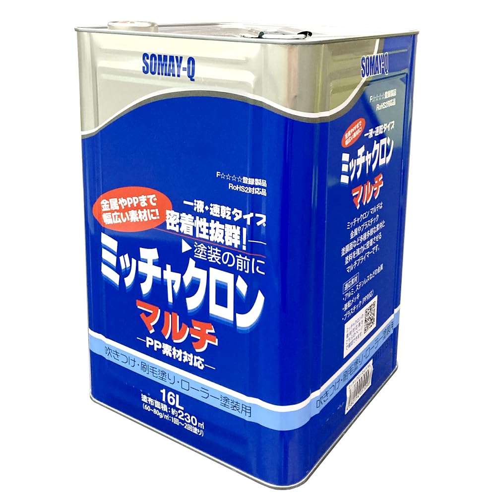 Amazon | そめQ プライマー ミッチャクロン マルチ 16L | プライマー 