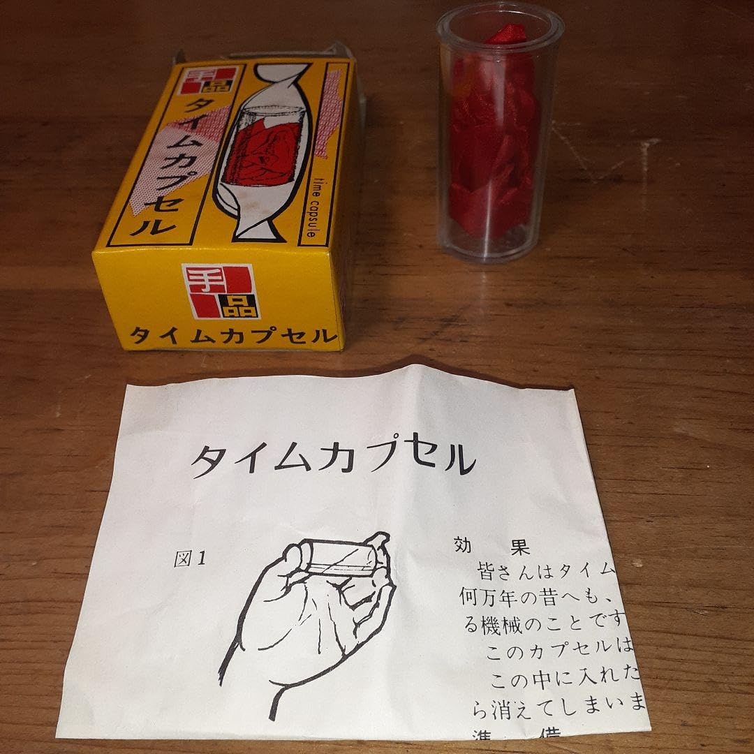 Amazon | 貴重品手品グッズ 株式会社テンヨー マジック レトロ ふしぎ 