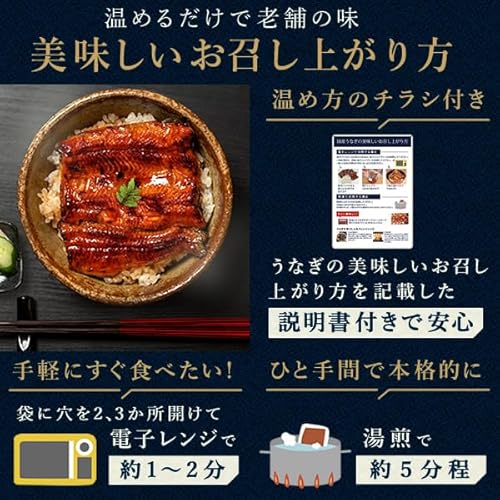 うなぎのたなか うなぎ 誕生日 プレゼント 鰻 国産 蒲焼き 特大長蒲焼き 3本 (総重量540g~600g) (01.化粧箱入り) の商品画像 7