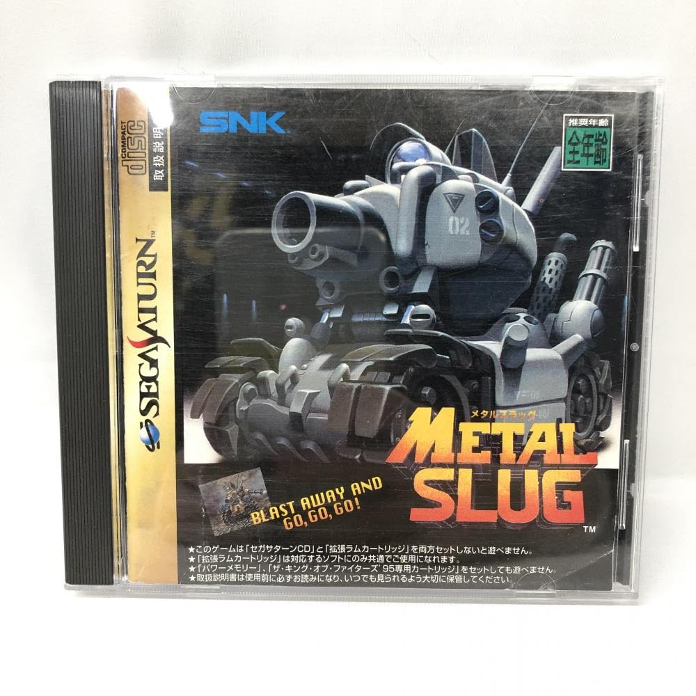 Amazon.co.jp: SS）【セガサターン】メタルスラッグ(拡張専用  