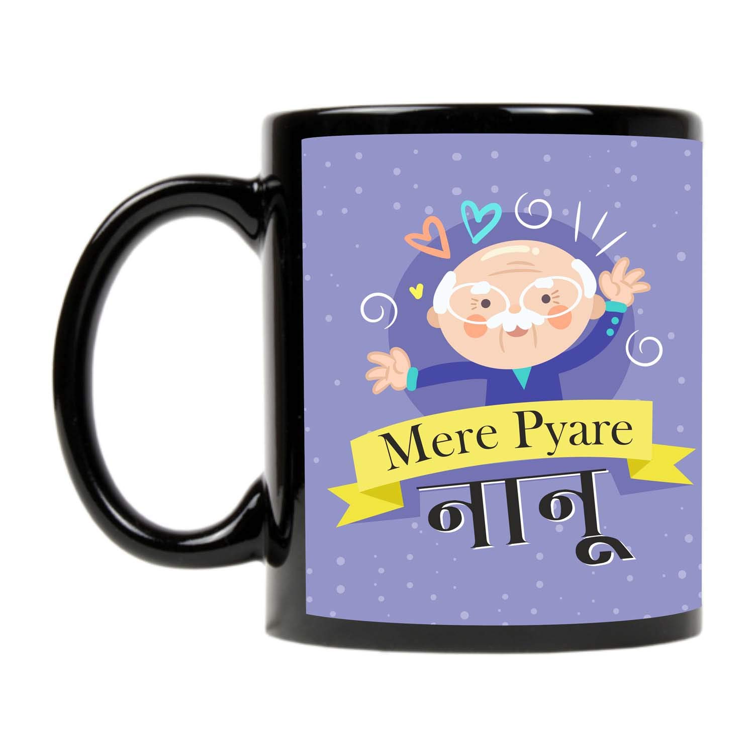 FUNKY STORE Mere Pyare Nanu Ceramic Mug for Grandad (11 oz, Black)