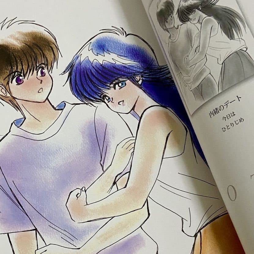 Amazon.co.jp: まつもと泉 きまぐれオレンジロード図録 SEASON EMOTION 