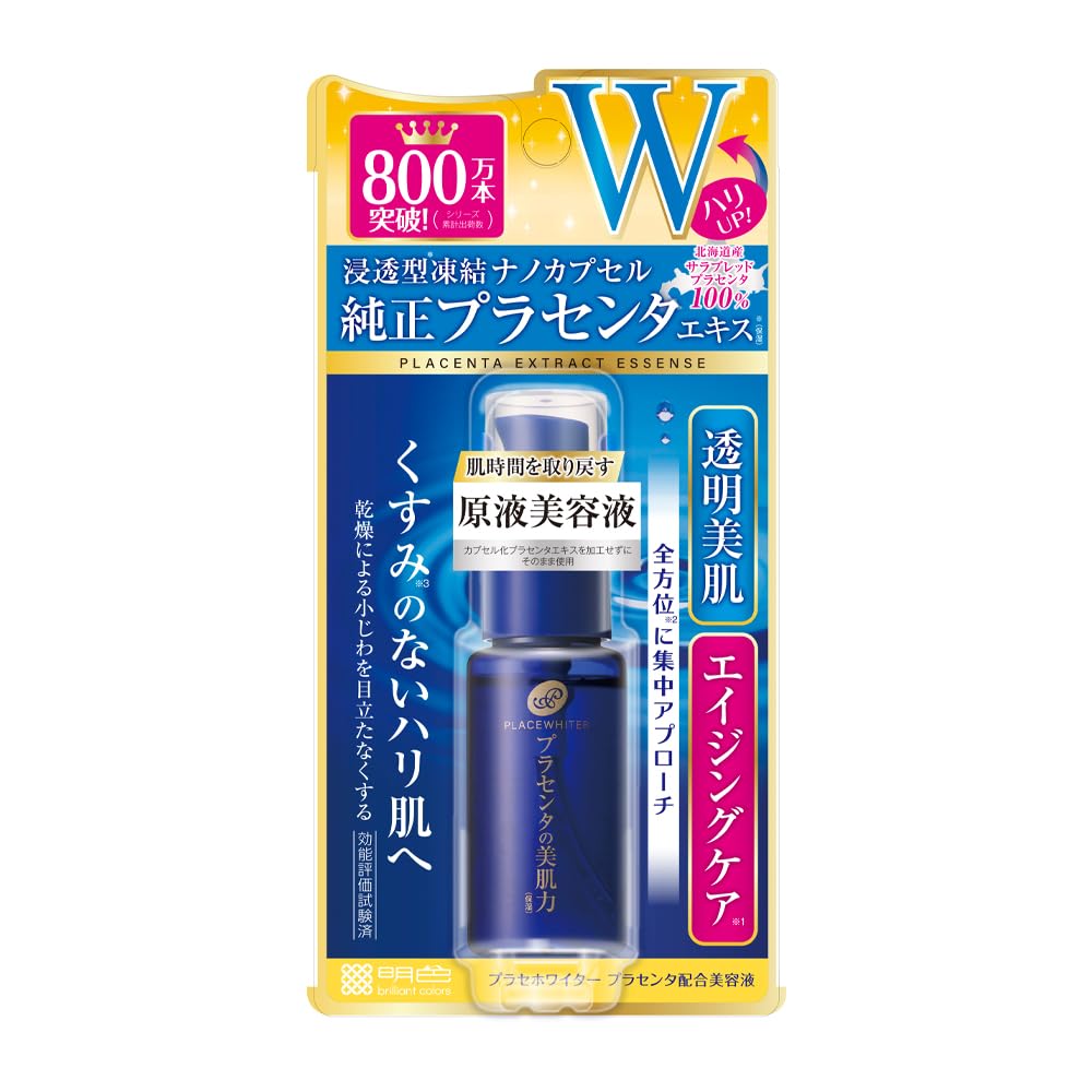 Amazon | プラセホワイター プラセンタ配合美容液 30mL (浸透型 