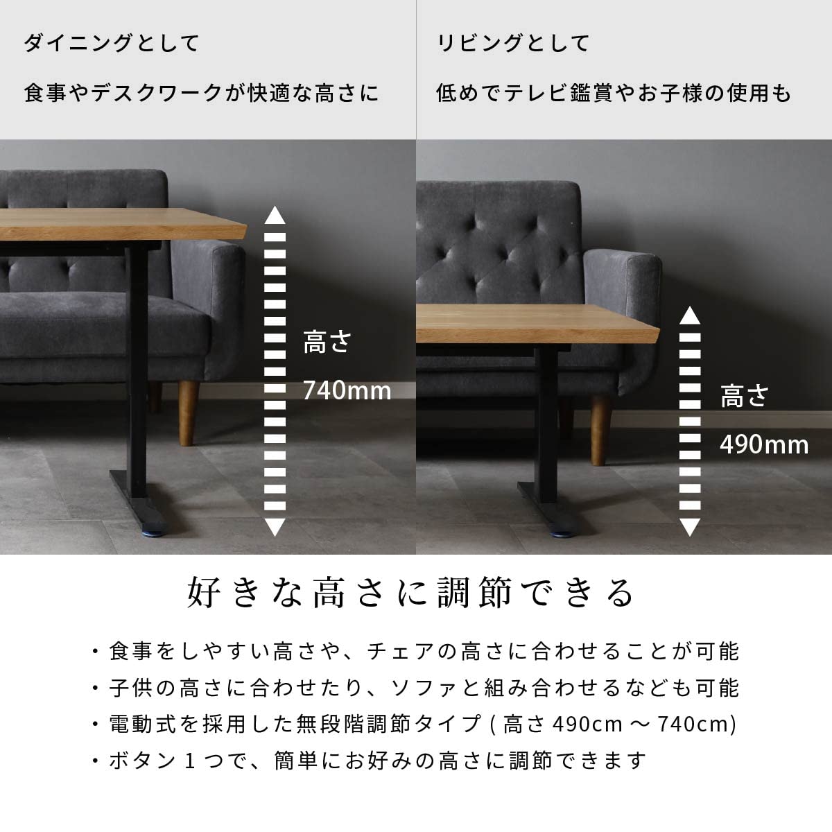 Amazon｜tac INTERIOR 電動昇降テーブル 幅155cm 高さ49～74cm 木製 