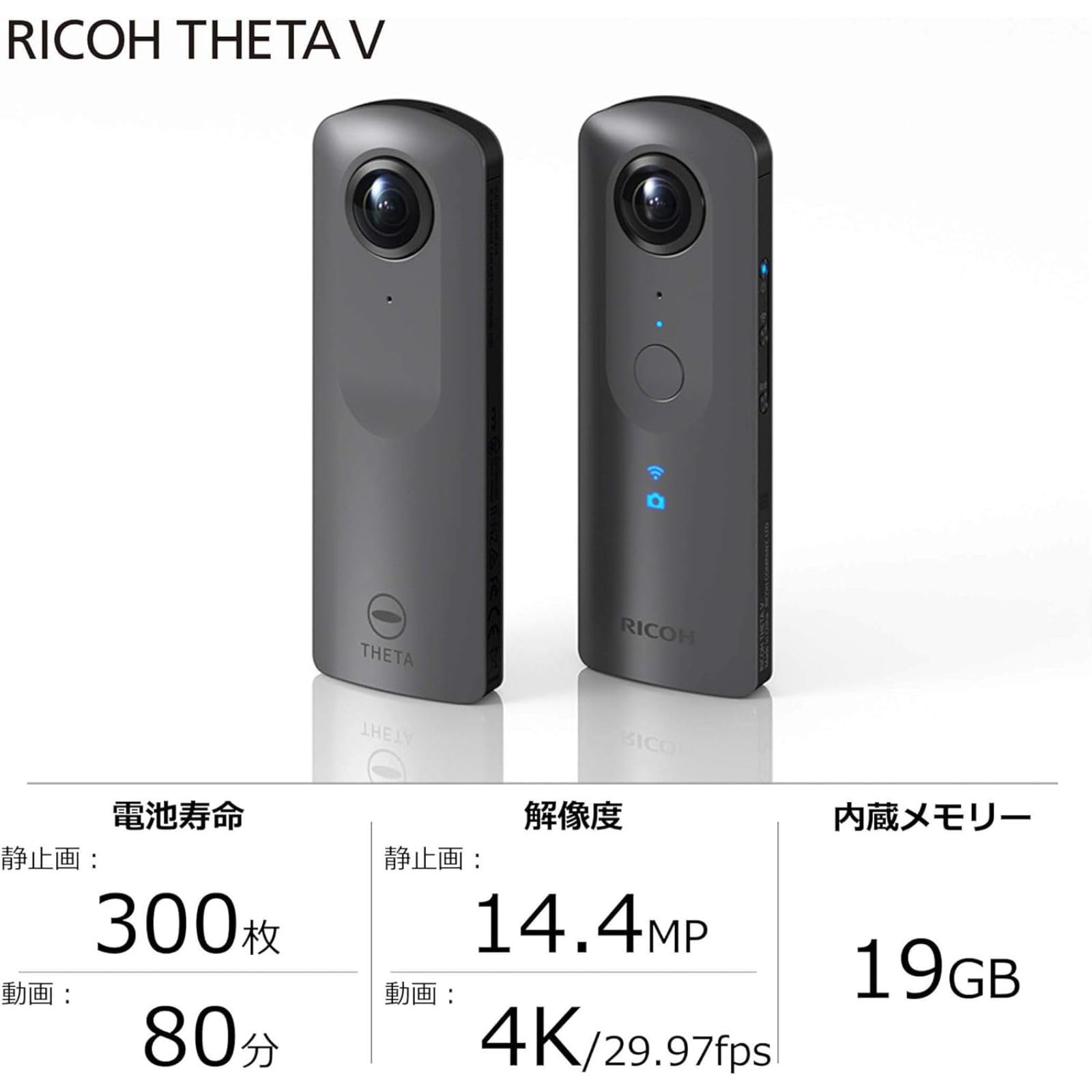 Amazon | 【整備済み品】 リコー RICOH THETA V メタリックグレー 360 