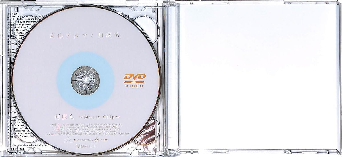 Amazon.co.jp: CD□青山テルマ□何度も（CD+DVD）初回生産限定盤