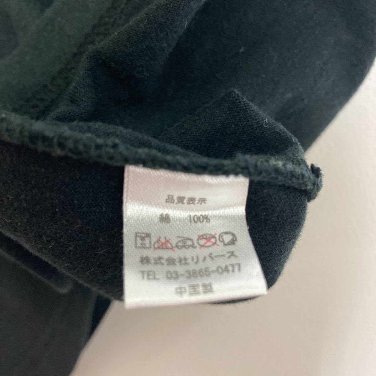 ラジオ番組当選品!?　サザンオールスターズ　桑田佳祐　in 石垣島　Tシャツ 桑田佳祐さんが急遽ZIP-FM生出演！貴重な楽曲＆トークが満載の一