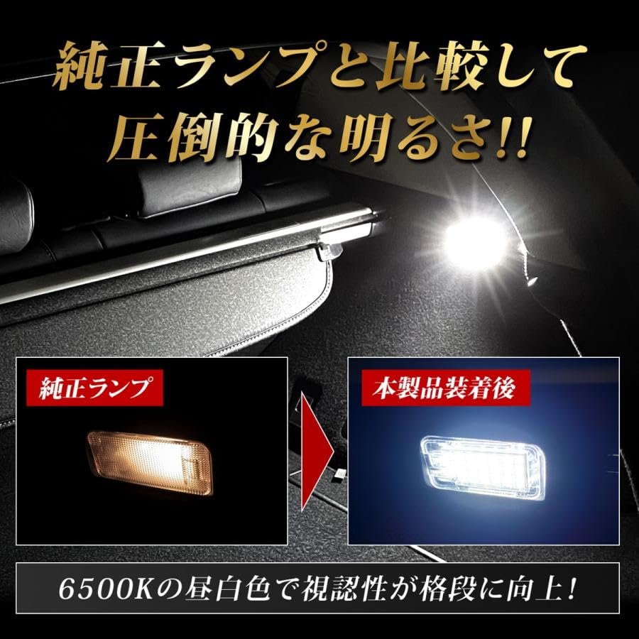 Amazon | ヴェゼル LED ラゲッジランプ ルームランプ スイッチ付き