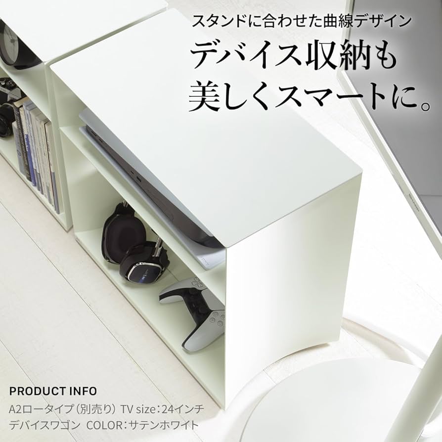 Amazon｜EQUALS イコールズ WALL テレビスタンド A2対応 デバイス