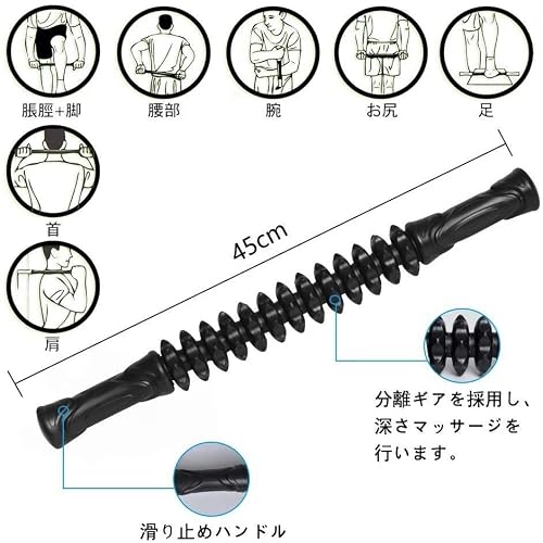 セルライトローラー セルライ子 筋膜スティックレッグローラ